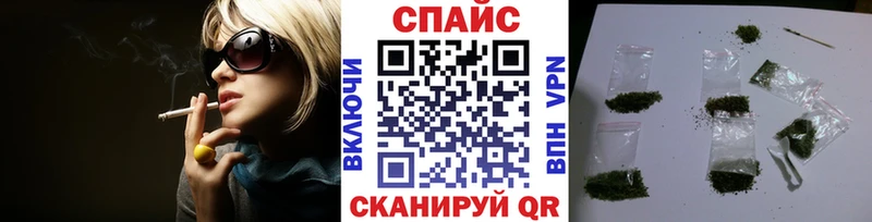 Купить  Салехард  БУТИРАТ 99%