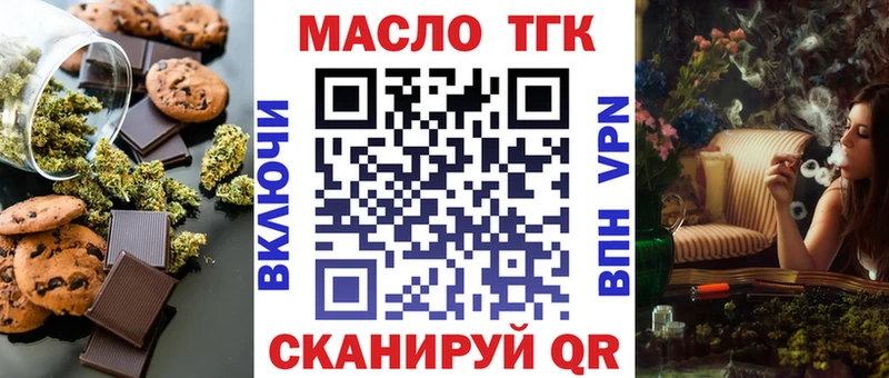 Купить где  Салехард  Печенье с ТГК конопля 