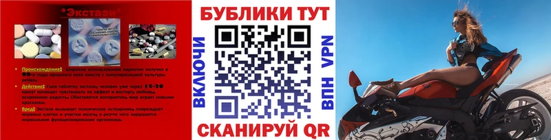 Купить где  Салехард  ЭКСТАЗИ MDMA 