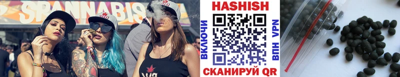 Купить  Салехард  ГАШИШ Ice-O-Lator 