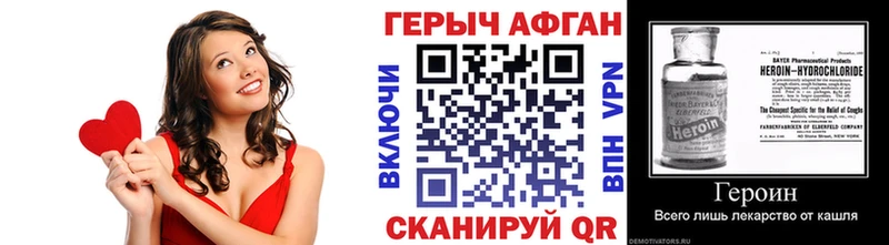 Героин белый  Купить  Салехард 