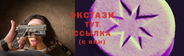 альфа пвп VHQ Приозерск