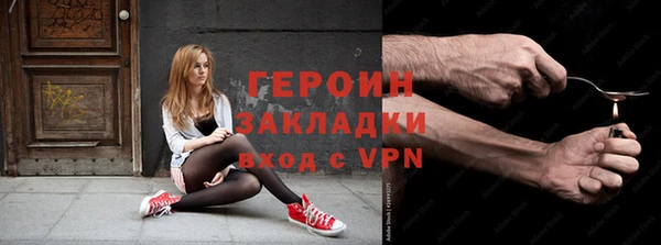 крисы Протвино