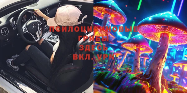 альфа пвп VHQ Россошь