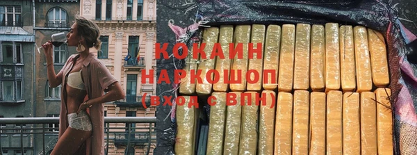 альфа пвп VHQ Приозерск