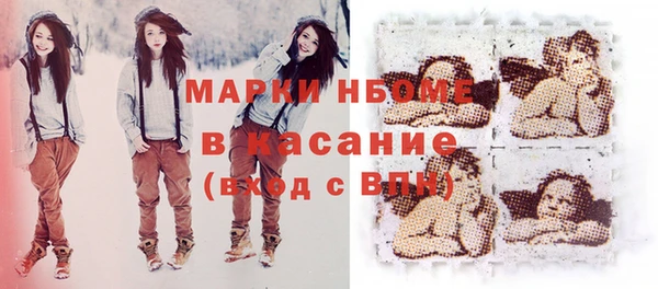 молекула духа Пролетарск