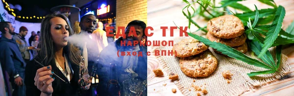 молекула духа Пролетарск