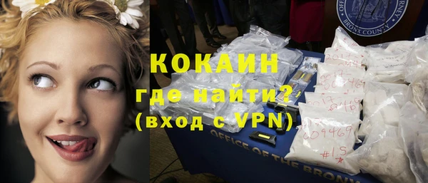 молекула духа Пролетарск