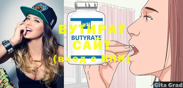 молекула духа Пролетарск