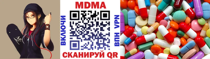 Купить закладки  Салехард  МДМА кристаллы 