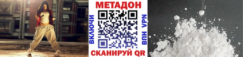 Купить  Салехард  МЕТАДОН белоснежный