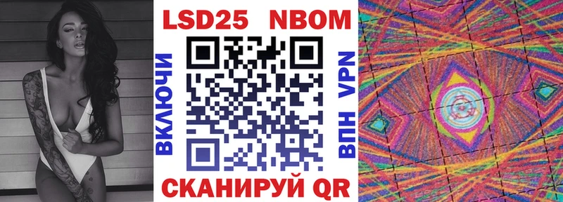 Купить где  Салехард  Марки N-bome 1,8мг 