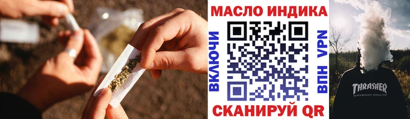 Купить закладки  Салехард  Дистиллят ТГК жижа 